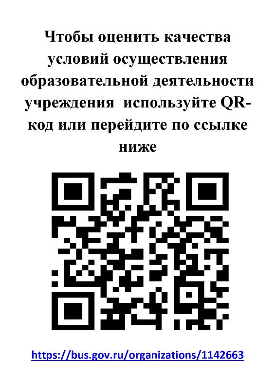 НОКО 2023